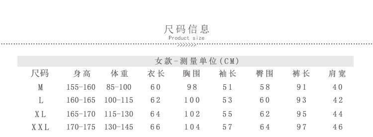 Pyjama pour femme OTHER   à manches longues - Ref 2987849 Image 20