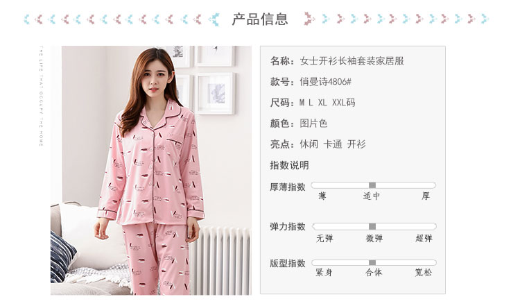 Pyjama pour femme OTHER   à manches longues - Ref 2987849 Image 7