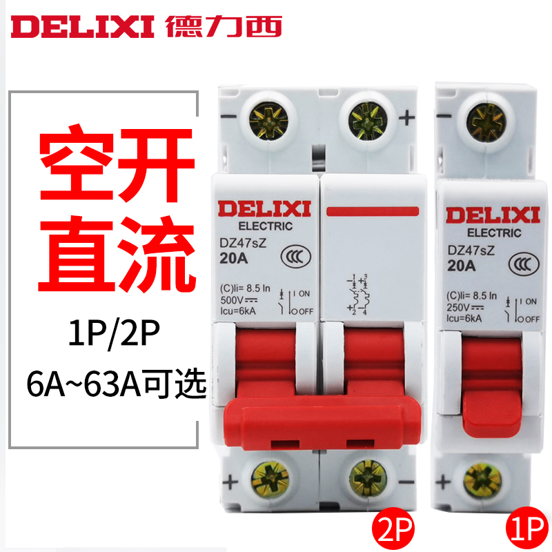  Delixi new DC air switch DZ47sZ 1P 2P 1A 2A 16A 20A Photovoltaic