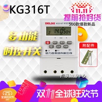 Delixi time control switch KG316T timer switch timer time controller timer
