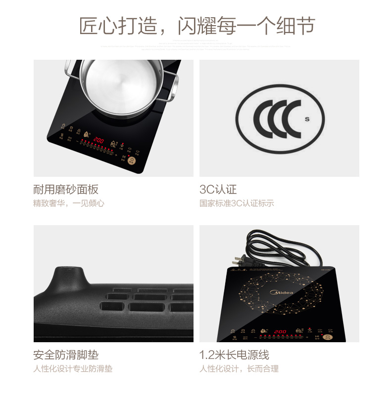 bếp hồng ngoại midea Midea / Midea C21-WT2118 Bếp điện từ gia dụng Điện thông minh Stir-Fry Cửa hàng chính thức Cửa hàng pin chính hãng bếp nấu lẩu