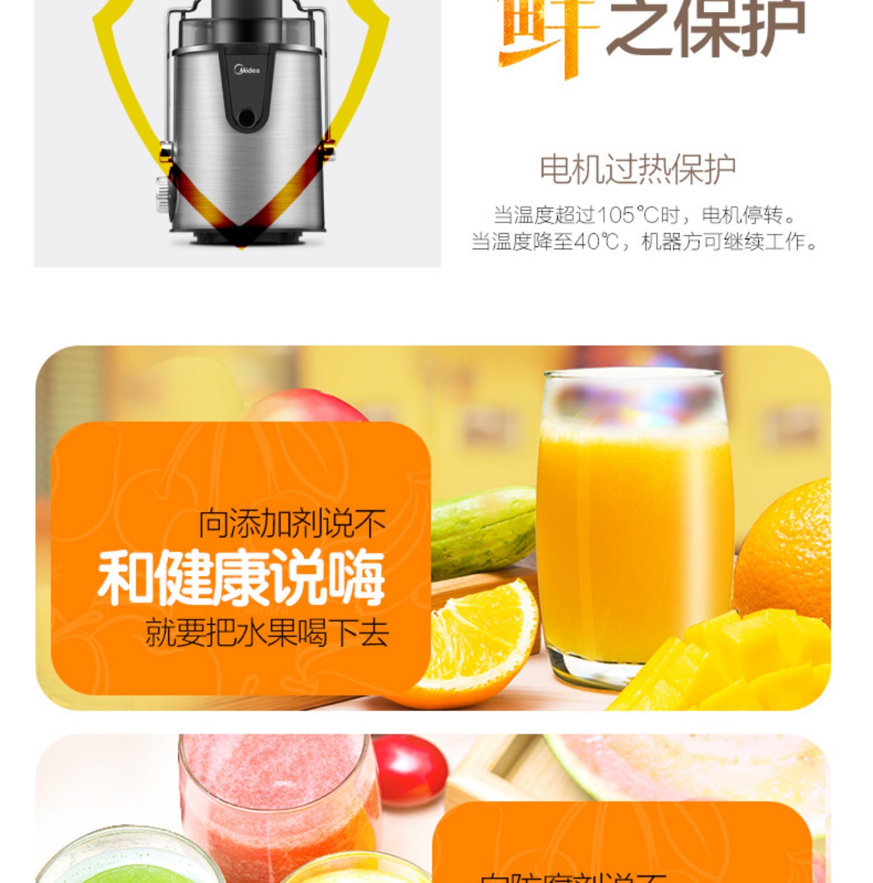 máy xay nấu đa năng Midea / beauty Máy ép nước trái cây MJ-WJE2802D dùng trong nhà máy tách nước ép tinh khiết không có nước máy ép chậm hongxin rh312