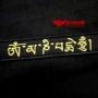 Tây Tạng sáu nhân vật thần chú nguyền rủa ma thuật dính chương ngoài trời cá tính tem vai huy hiệu huy hiệu ba lô mieng dan quan ao