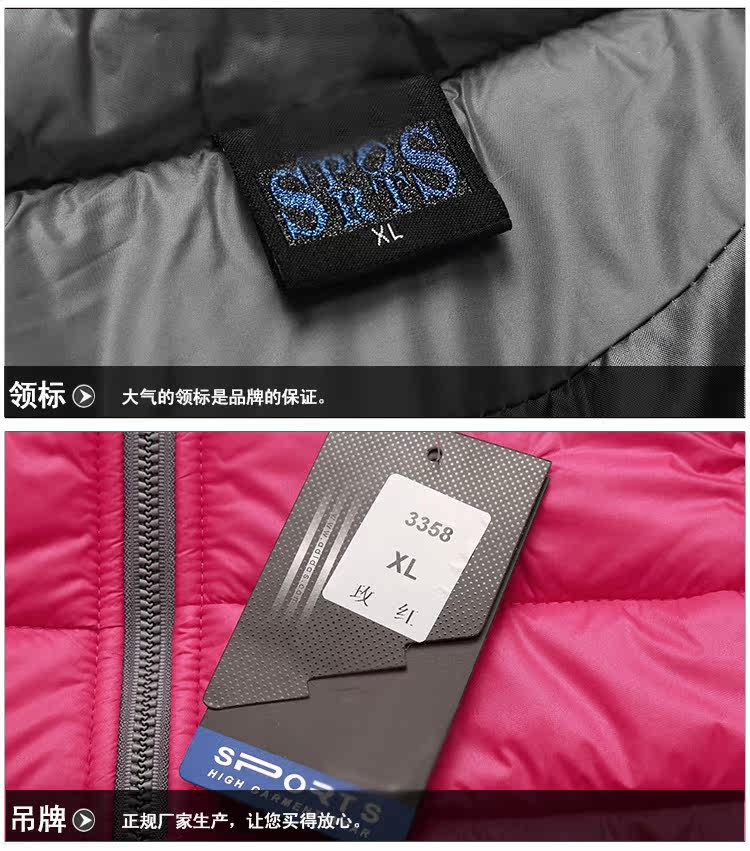 Gilet sans manche sport - Ref 542353 Image 19