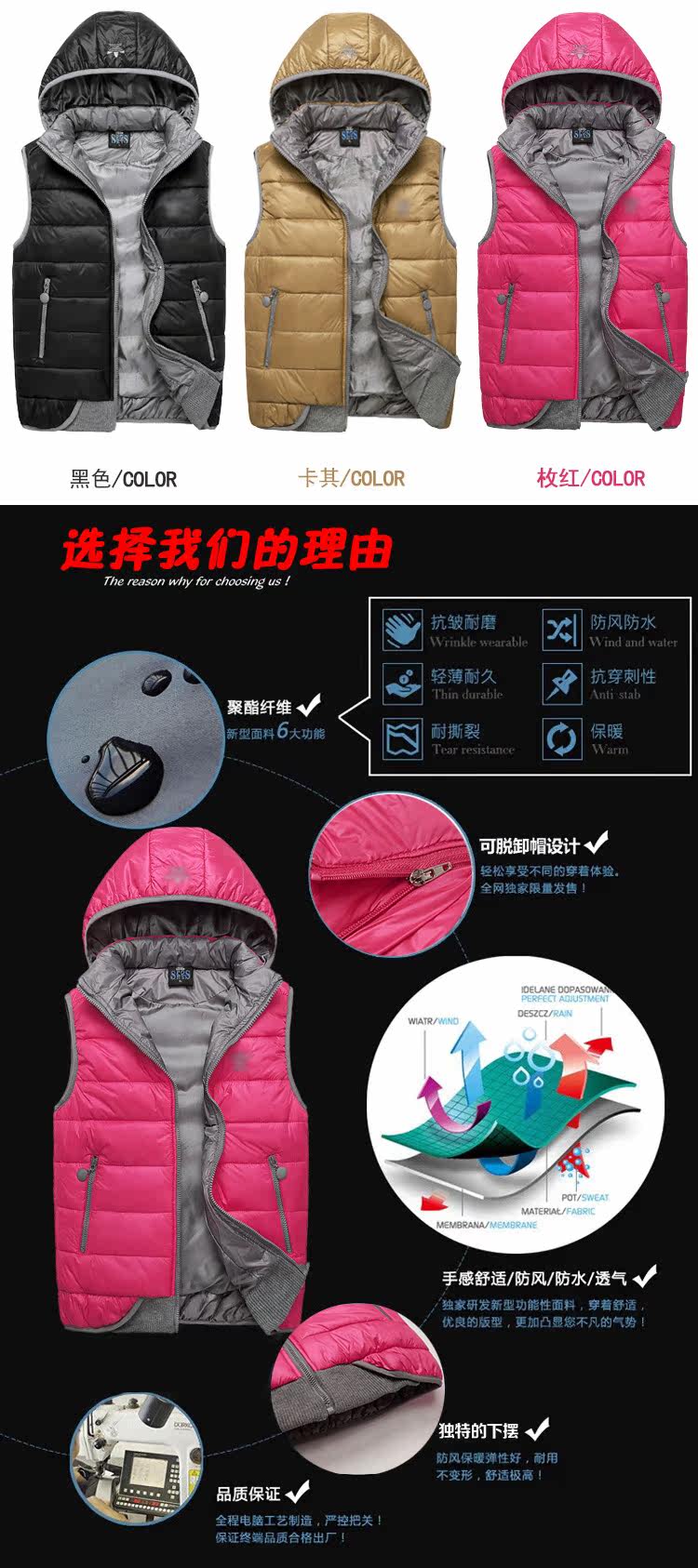 Gilet sans manche sport - Ref 542353 Image 8