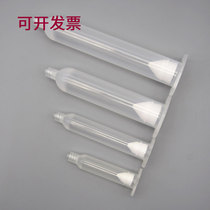 : Syringe plastic dispensing PP material white dispenser tin dispensing machine tin dispensing machine storage tool four-piece plug