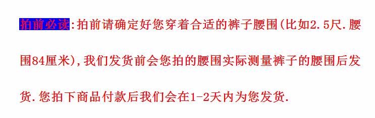 Pantalon cuir homme en vrac pour hiver - Ref 1480945 Image 32