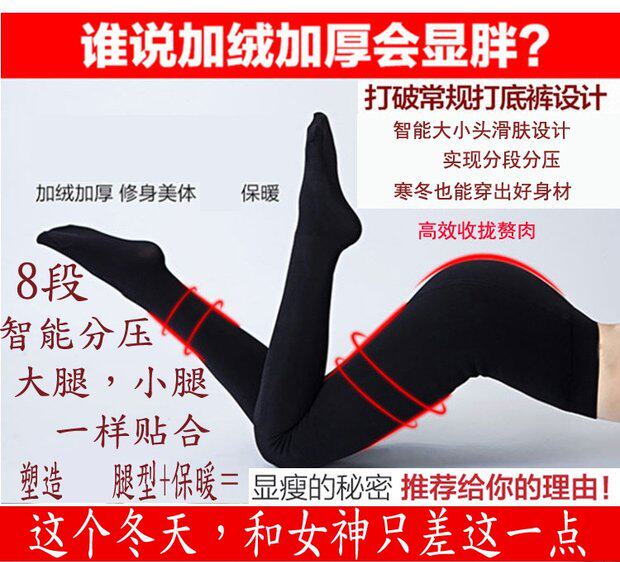 колготки / чулки дна 冬季特厚加厚加绒连裤袜女士保暖一体连体裤袜连脚连袜打底裤踩脚 OTHER