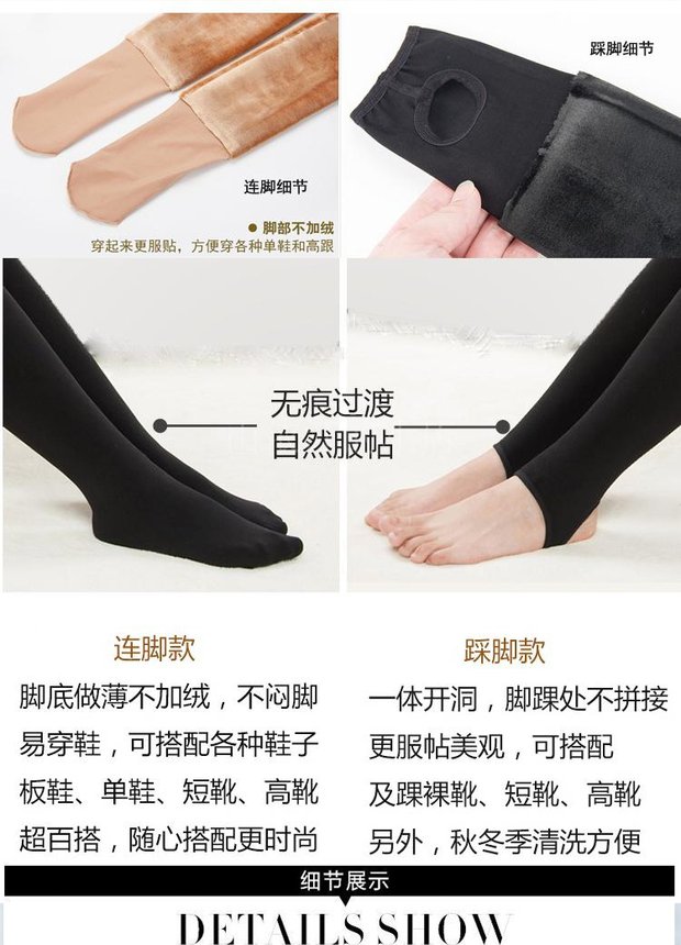 Mùa đông dày dày cộng với quần lót nhung nữ ấm một mảnh cơ thể thậm chí chân thậm chí vớ chân xà cạp quần tất nữ