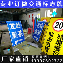 Traffic signs Civil defense Civil defense signs Triangle round signs Warning signs Road signs Reflective signs Speed limit height limit cards