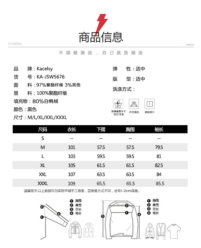 Blouson homme KACELSY en Polyester - Ref 3119650 Image 9