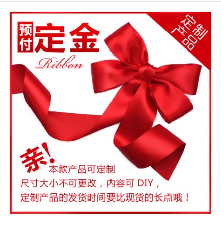 Furniture custom deposit, make up the difference, postage special shooting