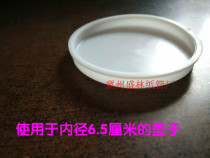 The paper tube cover paper plug plug for 6 5cm inside diameter tube strong pressure may be two cover