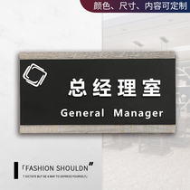 Custom Acrylic room Wood Grain Doorplate High End Office Identification Card Creative Personality General Manager Room Department