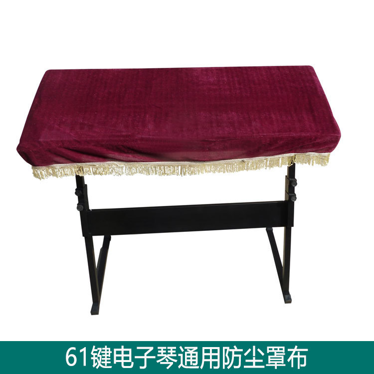 61 - key electronic piano cover dust - proof cover electronic cover cloth of the cloth of the cloth can be washed