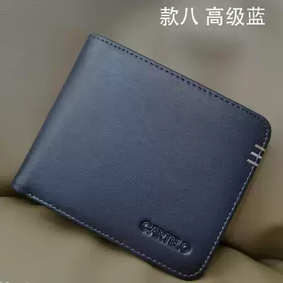 9 9 Clearance benefits do not explain men's leather wallet