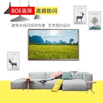 BOE BOE low Blu-ray net class eye protection painting screen S3 smart TV 65-inch art photo playback display