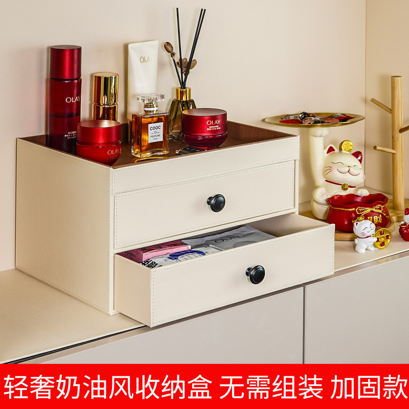 Entryway Drawer-Style Storage Box, Desktop Key and Miscellaneous Organizer, Light Luxury Leather Storage Tray