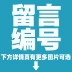 Em yêu trong mâm xôi franxx 02 poster rộng nhóm anime treo tranh bộ sưu tập tranh vải - Carton / Hoạt hình liên quan sticker dễ thương Carton / Hoạt hình liên quan