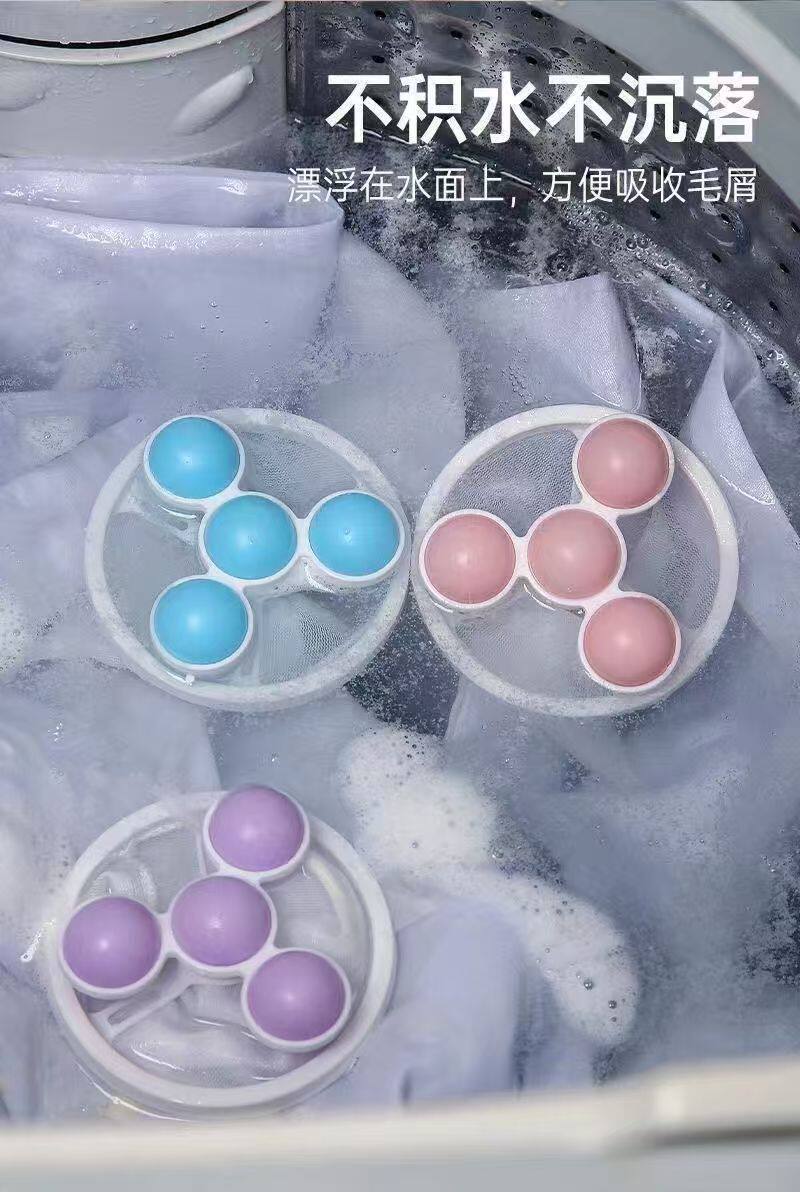 Прачечная всасывания шерсти устройства 【下单立减50】过滤网洗衣机漂浮通用除毛器防缠绕吸毛器清洁不伤