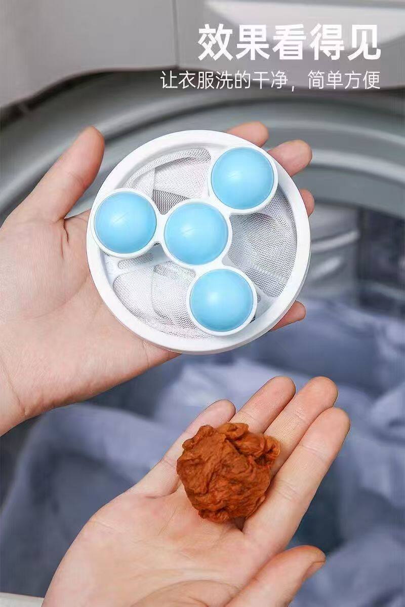 Прачечная всасывания шерсти устройства 【下单立减50】过滤网洗衣机漂浮通用除毛器防缠绕吸毛器清洁不伤