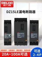 Deli Sitic Leak Power Protection DZ15LE-100/4901 Трехфазная четырехстрочная разбитая цепь Open 100A63A выключатель