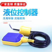 3m line float switch M15 water level controller 2m 4 5 6 8 10m liquid level float switch water tank tower