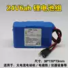24v lithium battery pack 18650 24V small motor large capacity rechargeable robot new power battery pack