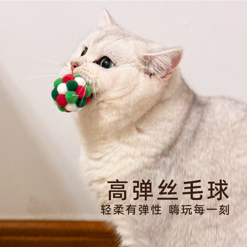 Игрушки для кошек, самоделки, артефакт от скуки, забавная кошачья палочка, мячик для домашних животных, скрежещущие зубы, котята, устойчивые к укусам, принадлежности для игры в мячи Изображение 1