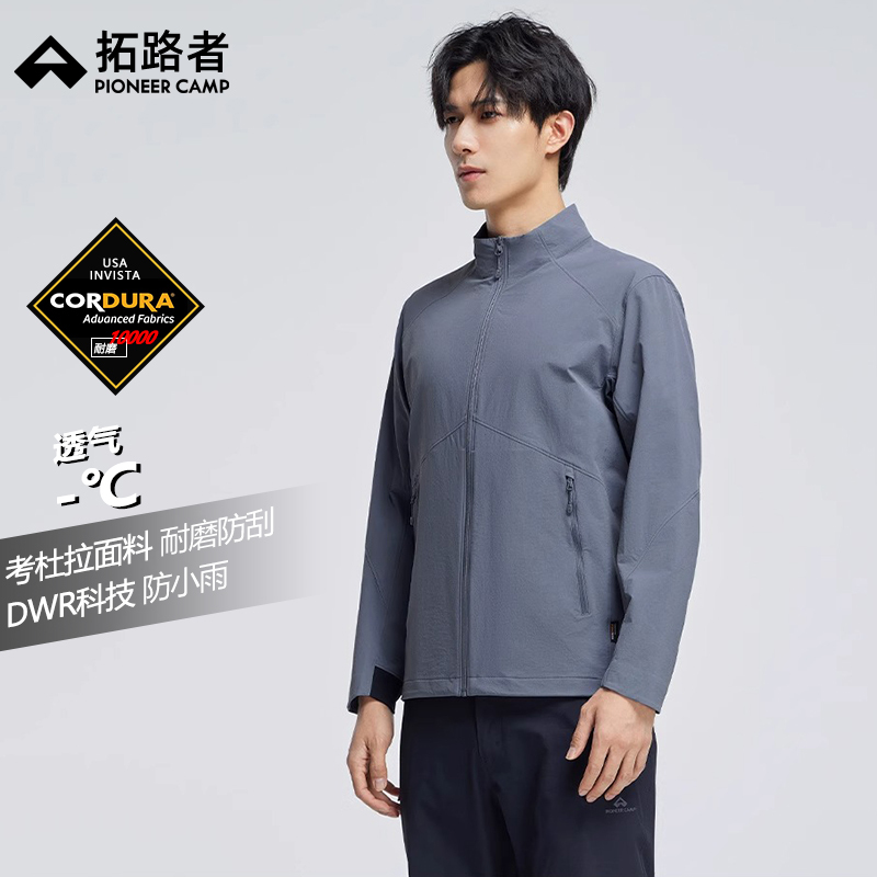 Pathfinder Hiace Cordura Softshell Jacket Outdoor Hiking Wear-Resistant Windproof Sports Top Spring Jacket Men