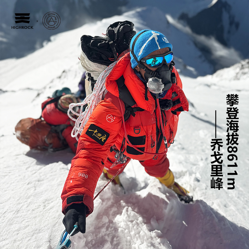 Tianshi Goose Armor Gx323 Snow Mountain One-Piece down Jacket 900 Fill Power Goose down Outdoor Extreme High Altitude Mountaineering Suit Tianshi Goose Armor Gx323 Snow Mountain One-Piece down Jacket 900 Fill Power Goose down Outdoor Extreme High Altitude Mountaineering Suit