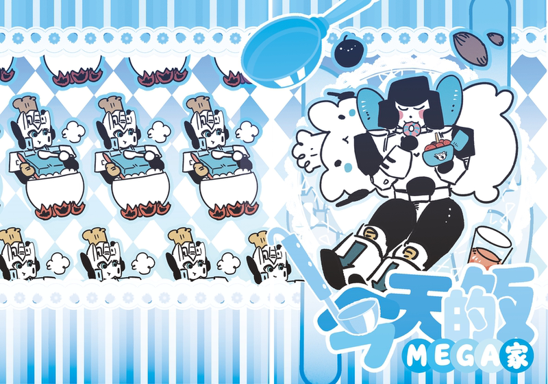 Mega's Meal Today Mega's Meal Today