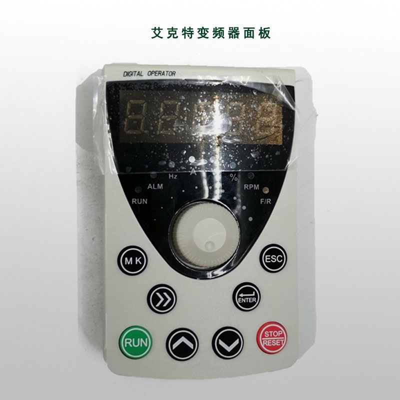 Aicket AT500 series General frequency inverter panel depository extension cord