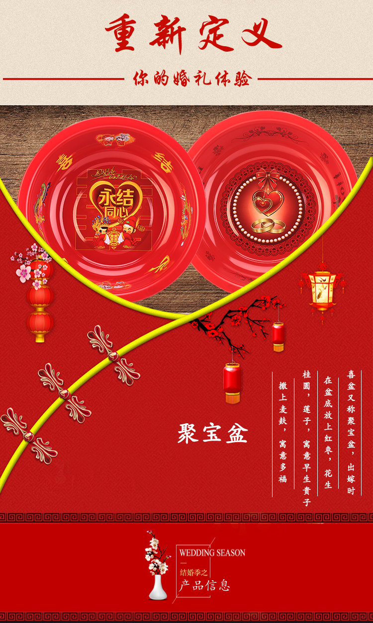 Таз 结婚不锈钢脸盆搪瓷脸盆红盆 脚盆喜盆 新娘陪嫁用品结婚用品 Other