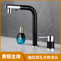 Two sets of pull-out tap double-hole face basin white split telescopic shampoon wash face telescopic bath room faucet