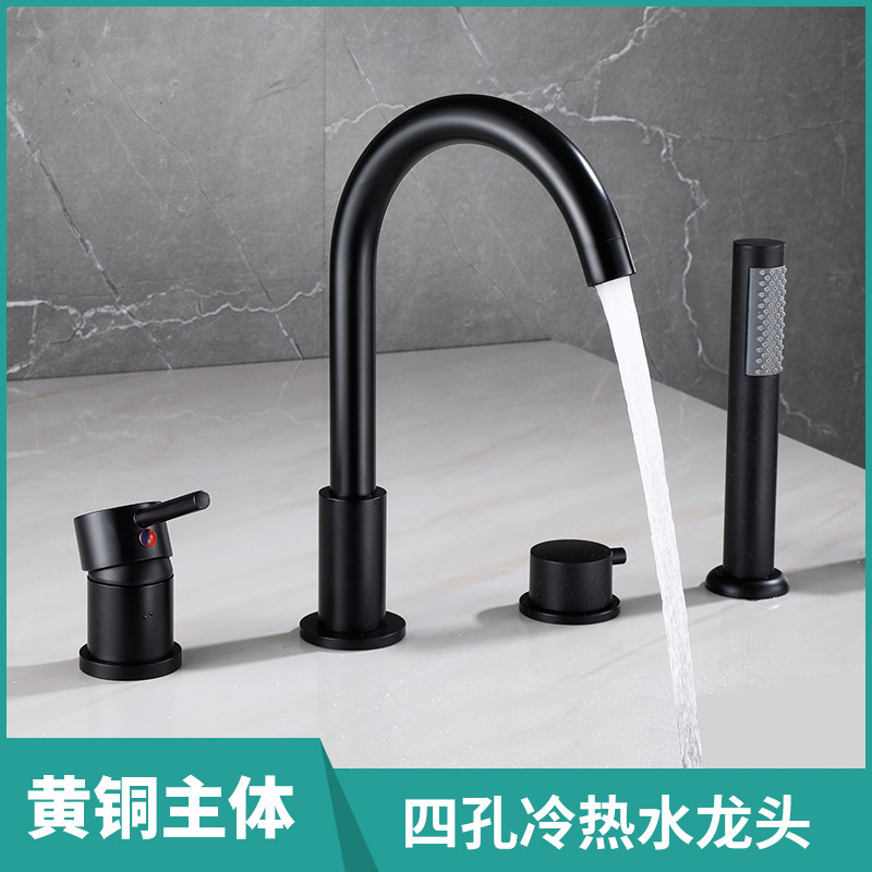 Full copper hot and cold cylinder edge-type bathtub tap Two-type four-piece set-type 4-hole shower shower swivel tap