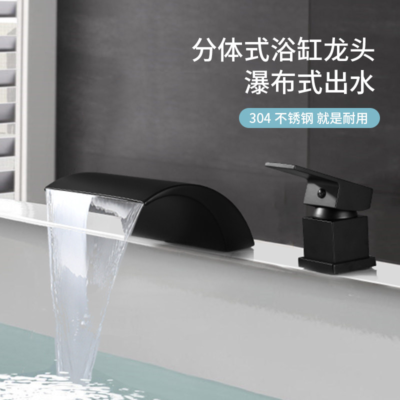 All-copper double-hole cylinder side bathtub waterfall faucet two-hole two-piece faucet hot and cold washbasin toilet mixing valve