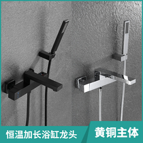 Black full copper thermostatic bath tap cylinder edge type hot and cold lengthened into wall type water mixing valve simple shower head suit