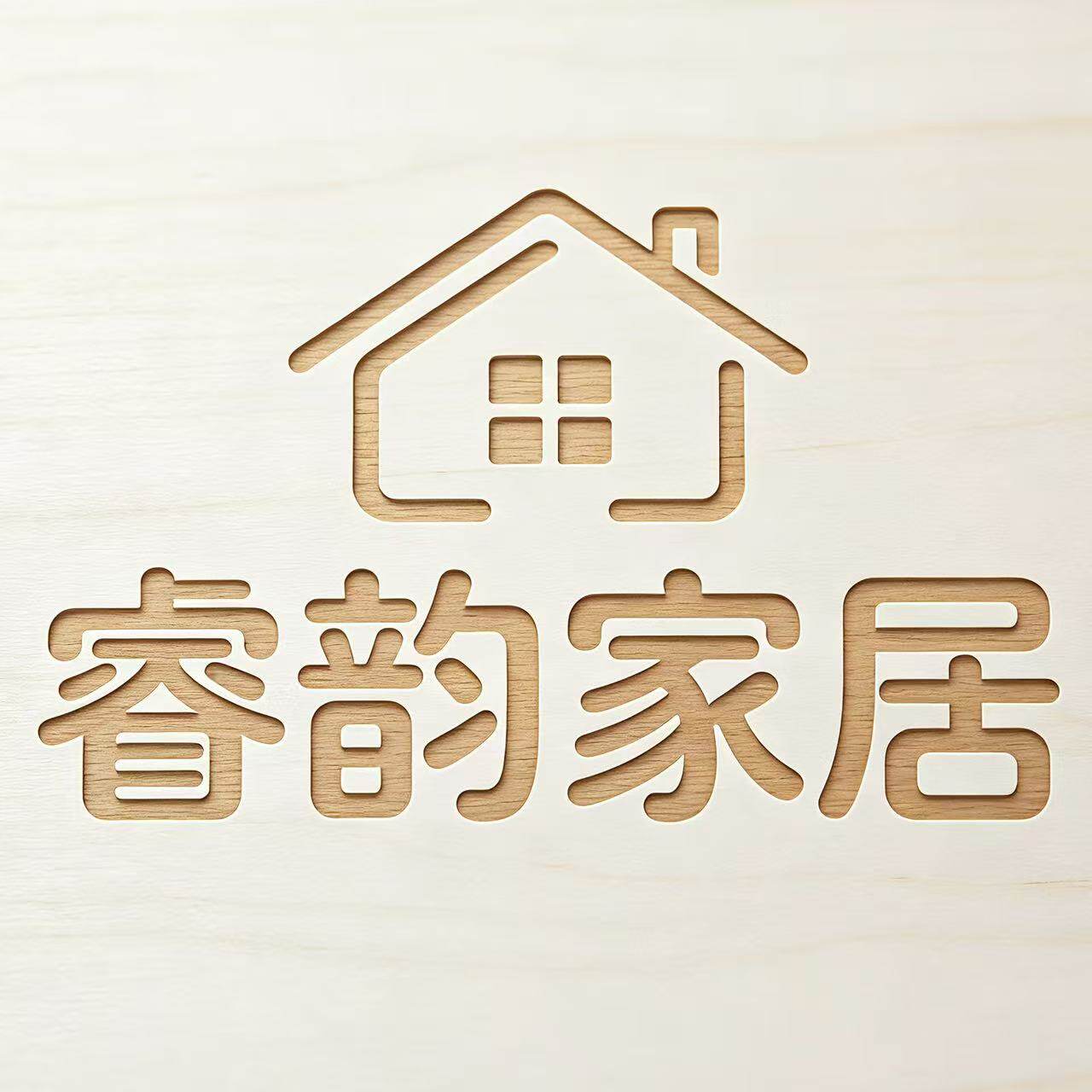 睿韵家居