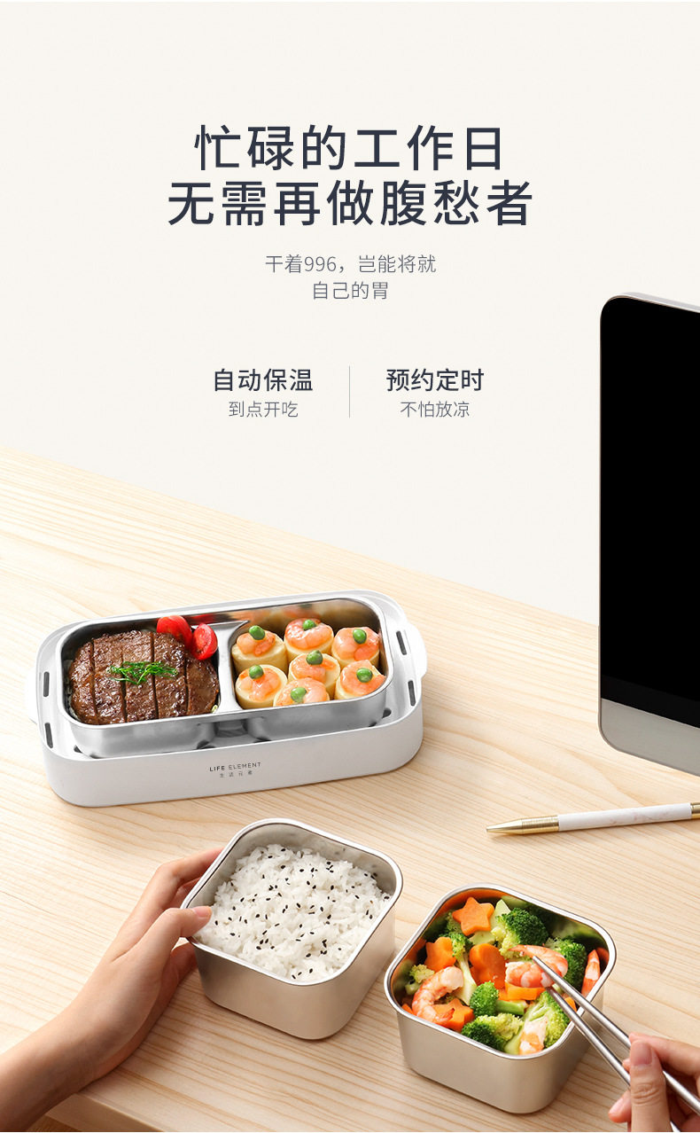 F36 Multifunctional Lunch Box-790_03.jpg