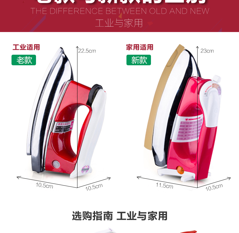 Quần áo sắt điện kiểu cũ sắt bàn ủi điện gia dụng nhỏ sắt khô không súp hơi nước chạy Yun 尉 in - Điện sắt máy ủi đất
