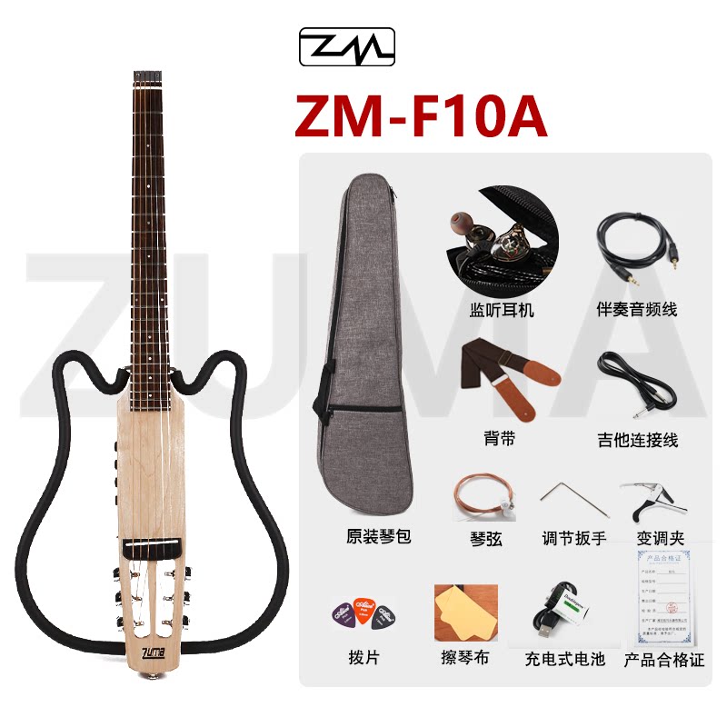 祖瑪ZUMA F-10A折疊旅行吉他全單木便攜式民謠電箱初學者用-Taobao-Tmall