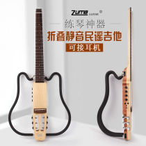 Zuma folding mute guitar electric box beginner portable travel folk classical headless wooden guitar left and right hands