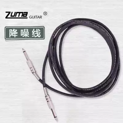 ZUMA ZUMA ultra-low noise professional audio connection - - - noise reduction cable 3m 5m 10m