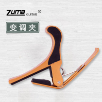 ZUMA ZUMA guitar PreO big hand grip metal guitar diaconic clip