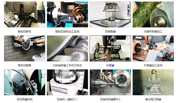 电镀开槽砂轮使用实况1