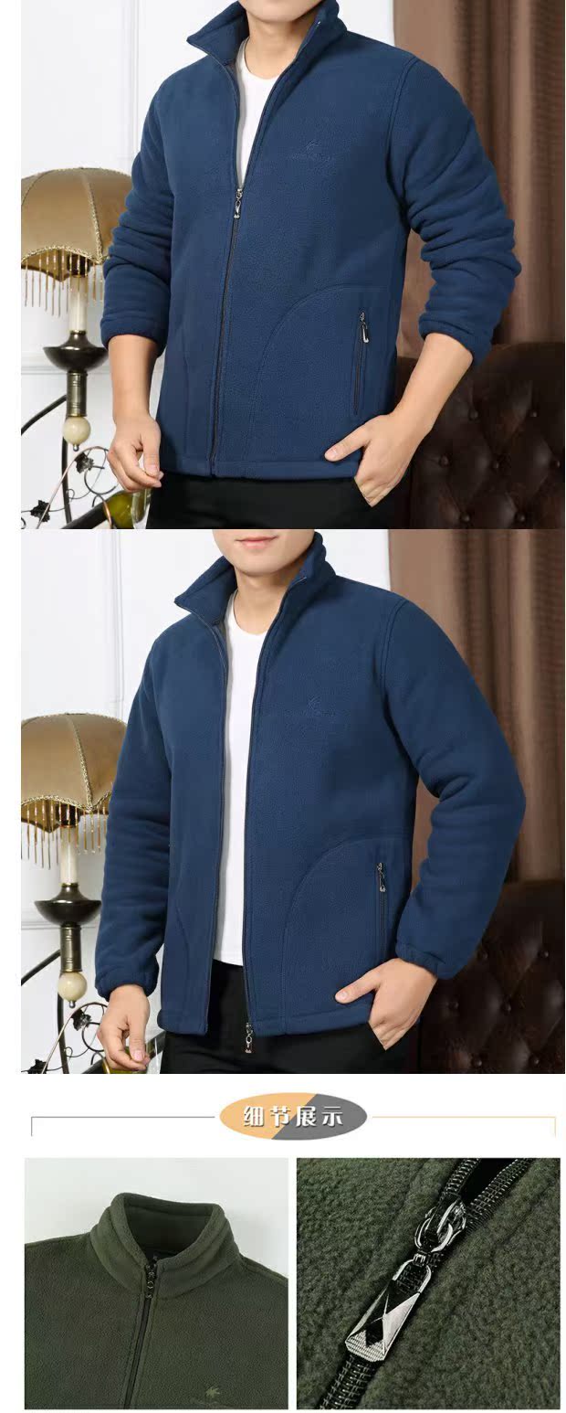 Trung niên mùa thu và mùa đông nam trung niên áo len cashmere dày nhung cha tải lông cừu ngoài trời áo khoác cardigan áo hoodie loang màu
