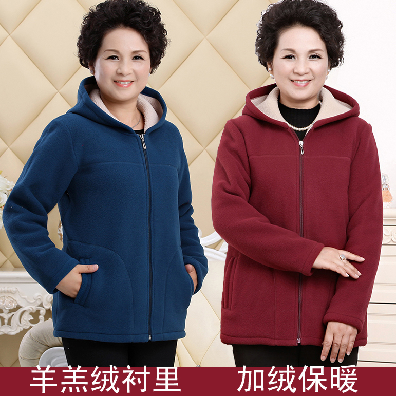 Every day special middle-aged women's coat Mom's autumn and winter clothes plus velvet jacket Fleece cotton T fat cardigan