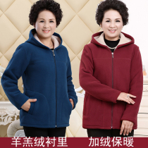 Day special middle-aged womens coat mother wear autumn and winter clothes plus velvet top fleece fleece warm sweater fat cardigan