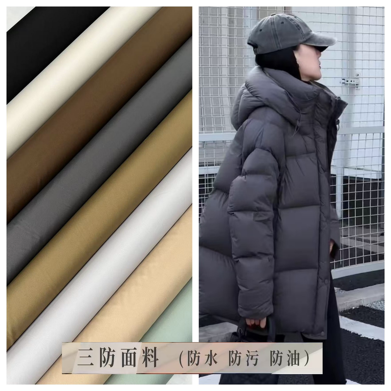 Special Fabric for down Jackets, High-End Matte, Three-Proof, Lightweight, Soft, Waterproof, Down-Proof, Windproof, Special Fabric for Vests and Clothing